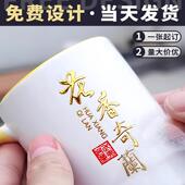 UV转印贴定制水晶标贴防水透明logo商标茶叶金属标签烫金贴纸定做