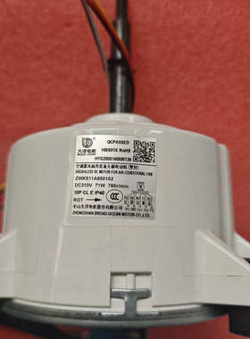 适用长虹空调室外机电机ZWK511A800102 DC310V 71W 780R/MIN马达