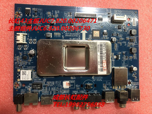 55D3S主板JUC7.820.00206471