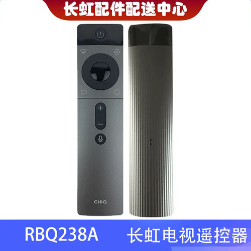 长虹电视语音遥控器RBQ238A