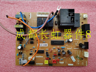 模块.外机变频内机主板主控板 适用全新惠而浦空调IVH 170WV2A