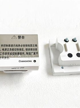 长虹原装全新中央空调线控XKK12-VRF JUK4.079.900075442SSV1.1