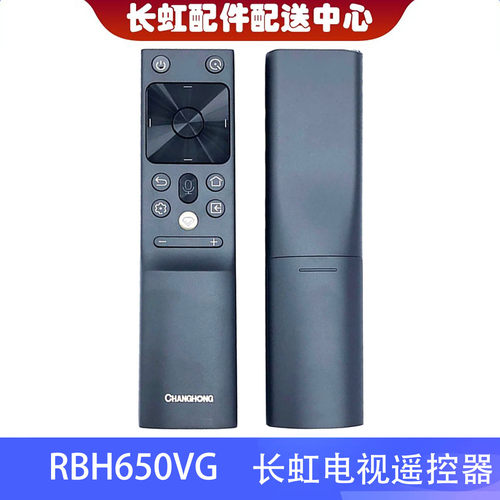 Changhong/长虹遥控器RBH650VG(1