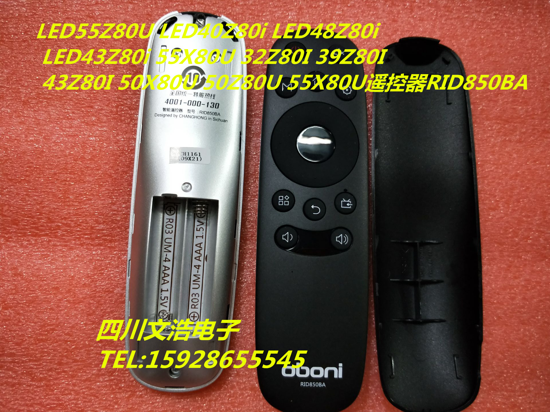 长虹原装55X80U  39Z80I 43Z80I  50Z80U 55X80U遥控器RID850BA