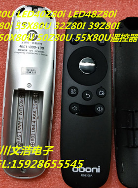 长虹原装55X80U  39Z80I 43Z80I  50Z80U 55X80U遥控器RID850BA