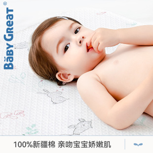 babygreat婴儿隔尿垫防水可洗全棉透气超大号宝宝新生儿童防漏垫