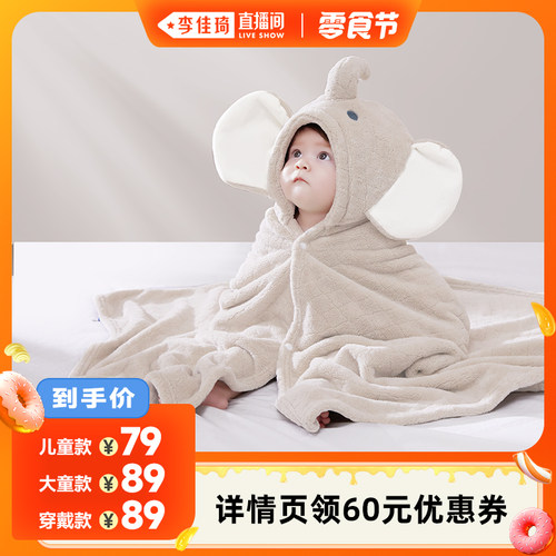 babygreat吸水速干可穿式浴巾