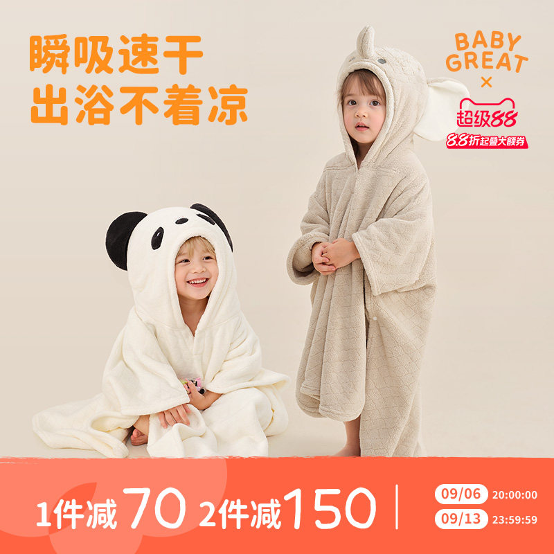 babygreat吸水速干可穿式浴巾图片