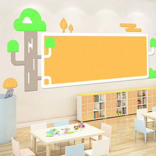 幼儿园主题墙环创毛毡板展示墙宣传栏软木板公告栏学校装饰墙贴板