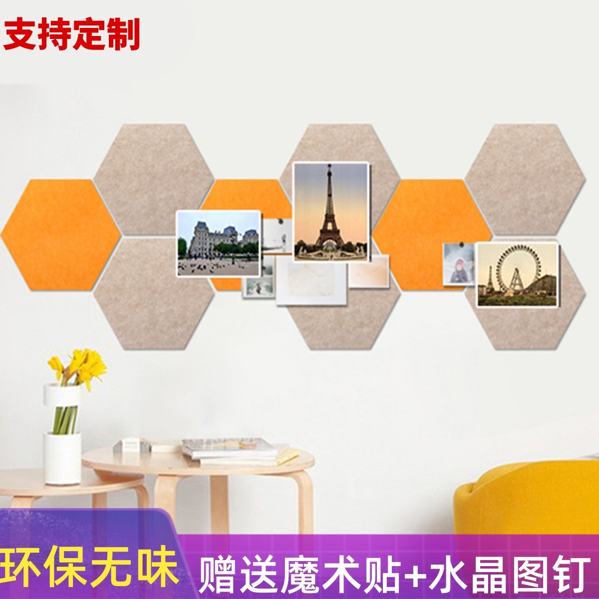 软木板照片墙毛毡板幼儿园作品展示墙留言板照片板公告板家用装饰,文具电教/文化用品/商务用品,软木板/照片板/毛毡板,淘宝优惠券,粉丝福利购,淘宝优惠卷