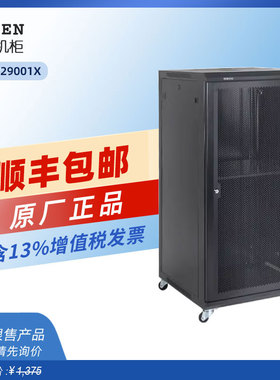 原装TOTEN图腾1.2米高M36622机柜600深网门22U标准19英寸可落地可壁挂网络机柜交换机监控可家用弱电机柜现货