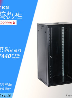 原装正品TOTEN图腾机柜W26422壁挂式机柜22U挂墙柜网络家用墙柜440深交换机监控弱电设备柜可落地含13%专票
