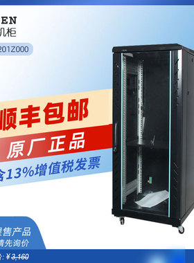 图腾TOTEN原厂正品G26632机柜1.6米19英寸标准网络机柜32U 弱电交换机监控落地柜设备柜可工程家装含13%增票