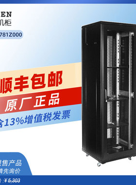 原装图腾机柜G36647黑色2.2米网络机柜落地47U机柜 交换机监控弱电箱600深 可家用