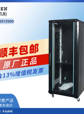 图腾1.6米机柜G26832服务器网络柜800深标准19英寸安装交换机监控设备弱电落地柜600*800*1610