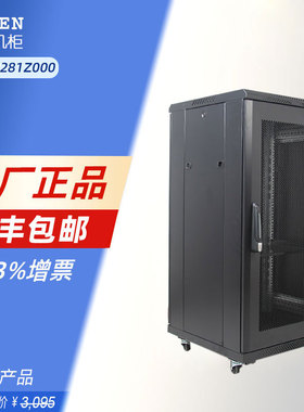 原装正品TOTEN图腾22U网络机柜G36622单开网门600深 1.2米服务器落地柜平板网孔门江浙沪包邮含13%增票