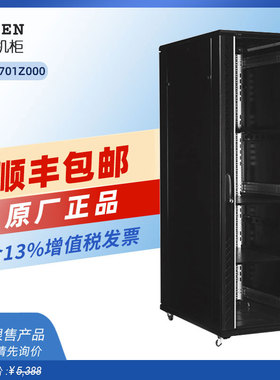 TOTEN图腾机柜G26037网络服务器机柜玻璃前门钣金后门1.8米高1米深交换机监控弱电落地柜600*1000*1833工程用