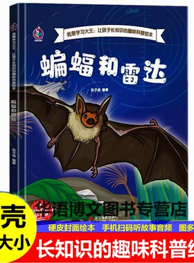 精装硬壳硬皮封面绘本A4大小