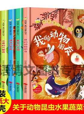 精装硬壳A4纸大小图多字少
