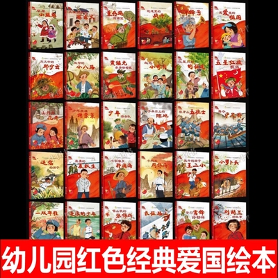 精装硬壳硬皮封面绘本A4大小