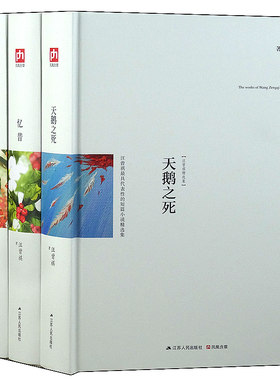 精装正版包邮 汪曾祺作品集全3册 天鹅之死+忆昔+食事(汪曾祺精选集)汪曾祺小说集 受戒 随遇而安  汪曾祺散文集全集