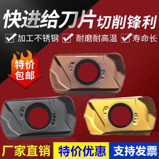 数控铣刀片快进给LNMU0303ZER硬质合金开粗LNMU0202数控铣床刀粒