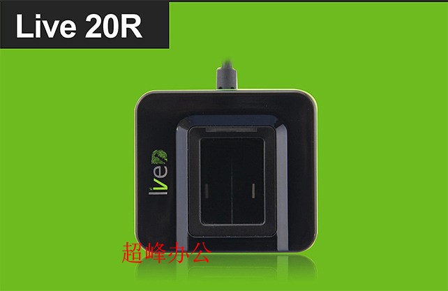 熵基科技Live20R驾校指纹仪采集器 URU4000B指纹采集器代替产品