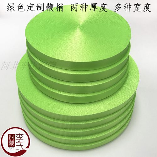 尼龙荧光绿李氏降落伞南韩丝鞭梢