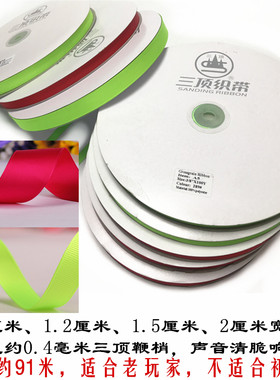 鞭梢三顶南韩丝麒麟鞭甩鞭健身鞭