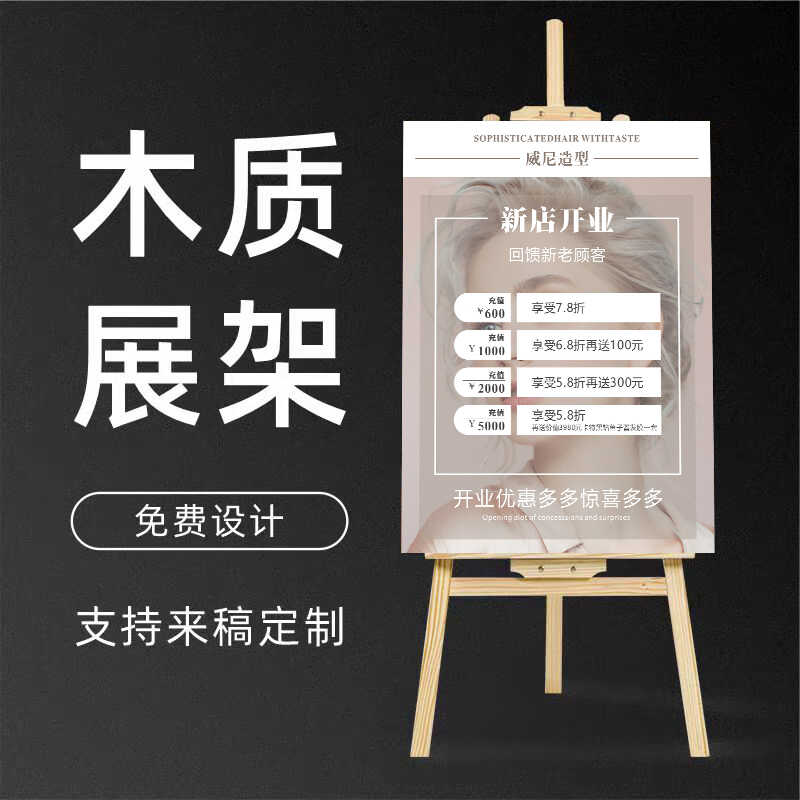 皮肤管理美容院开业肩颈养生月卡