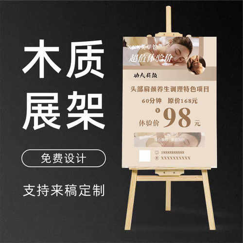 周年庆肩颈养生健康业三伏灸