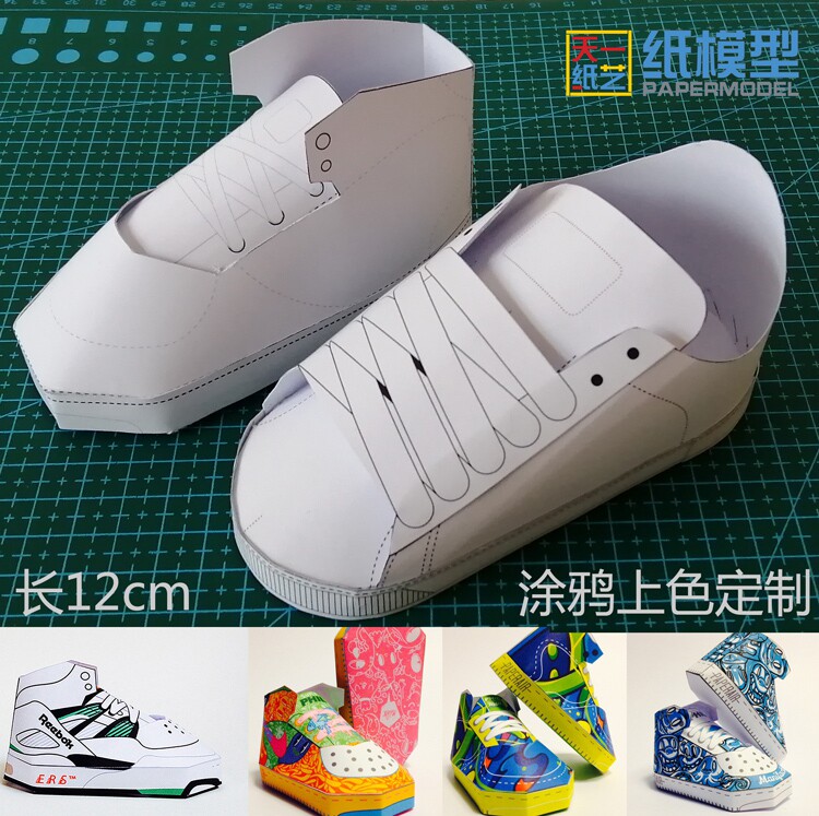鞋子纸模型亲子手工课3d立体折纸涂鸦上色玩具活动定制logo纸艺