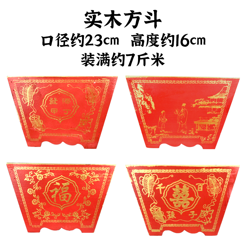 杉木方斗搬家结婚过寿招财信逸