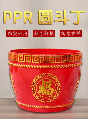 红斗圆米斗结婚订婚斗开业乔迁