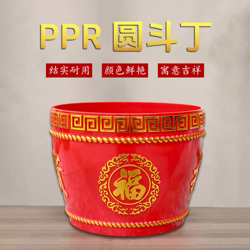 红斗圆米斗结婚订婚斗开业乔迁