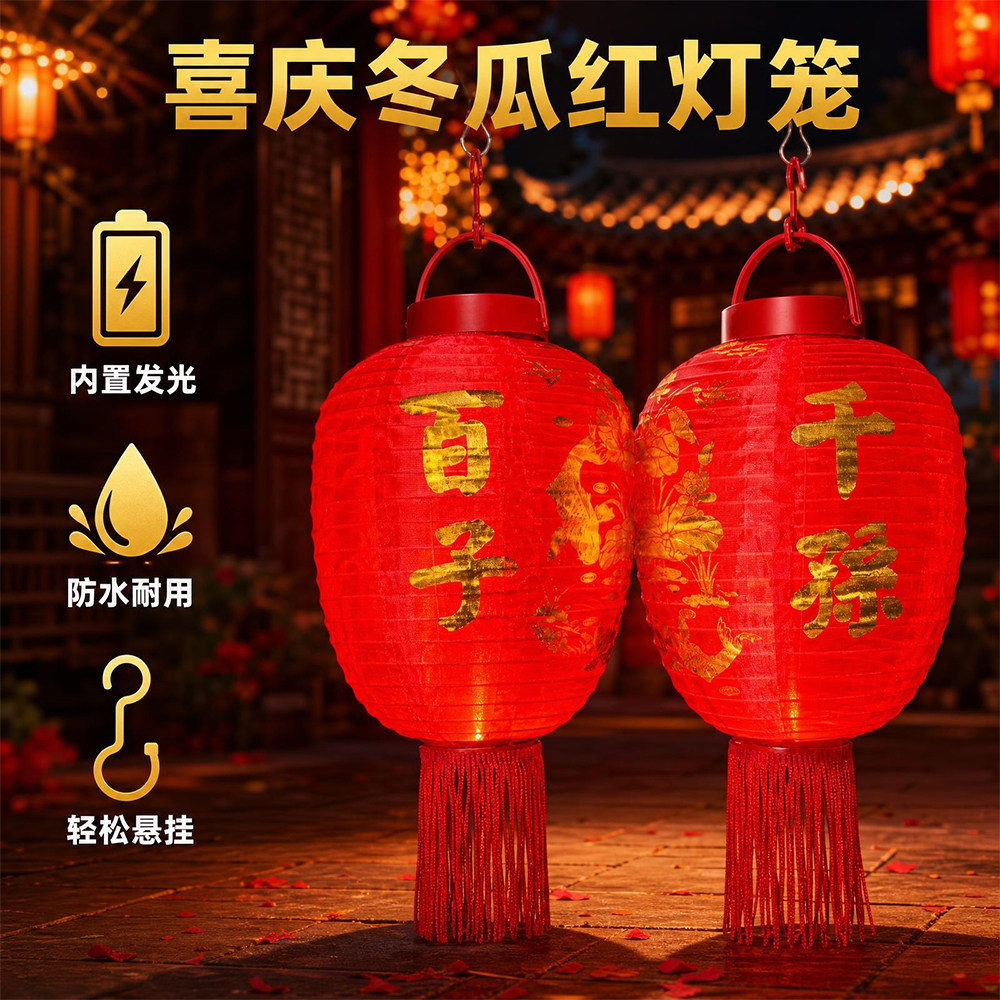 LED发光红灯笼新年春节装饰防水挂式内置发光灯罩大门阳台灯笼