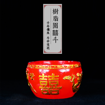 搬家结婚信逸斗树脂招财中式树脂