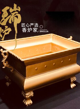 信逸瑞炉香炉家用供奉长方形铁香炉天地炉大号方形炉四脚炉合金炉