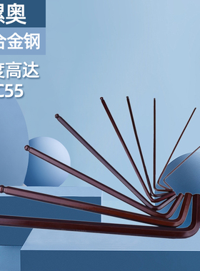 S2材质特加长球头内六角扳手L型六角板1.5 2 2.5 3 4 5 6 8 10mm