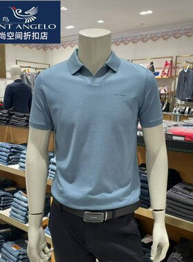 报喜鸟品牌男士短袖T恤冰爽