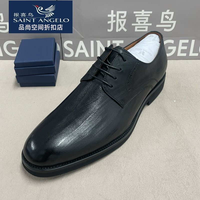 报喜鸟男士皮鞋商务正装英伦结婚新郎鞋男鞋系带舒适四季可穿正品,流行男鞋,正装皮鞋,淘宝优惠券,粉丝福利购,淘宝优惠卷
