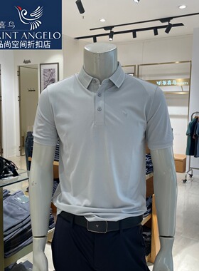 报喜鸟男士 短袖POLO衫夏季新款商务休闲舒适正品T恤灰色经典百搭