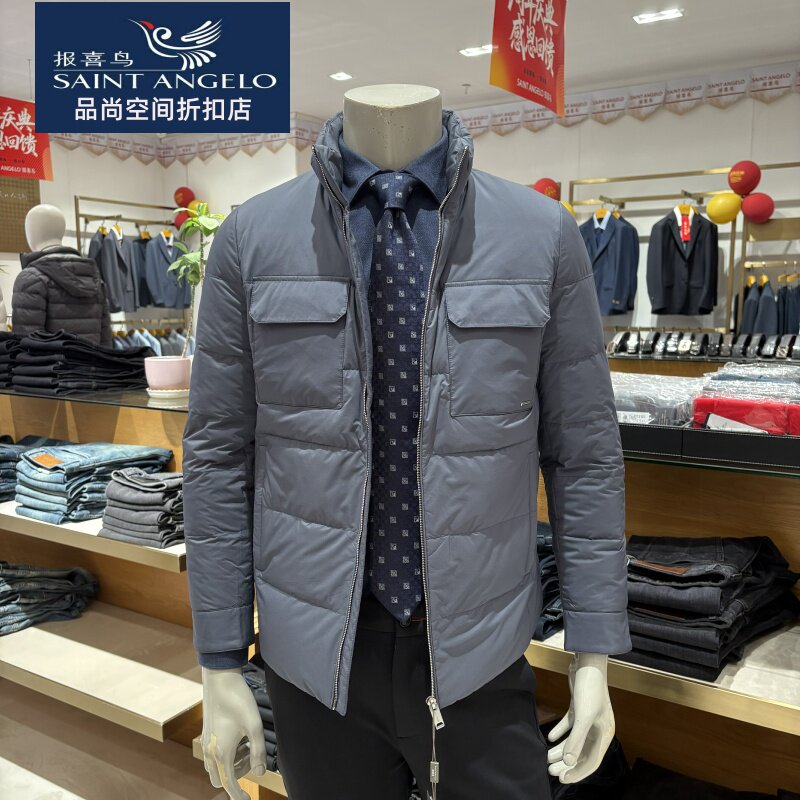 报喜鸟男士羽绒服冬季新款户外防风保暖防寒立领断码特惠正品百搭,男装,羽绒服,淘宝优惠券,粉丝福利购,淘宝优惠卷