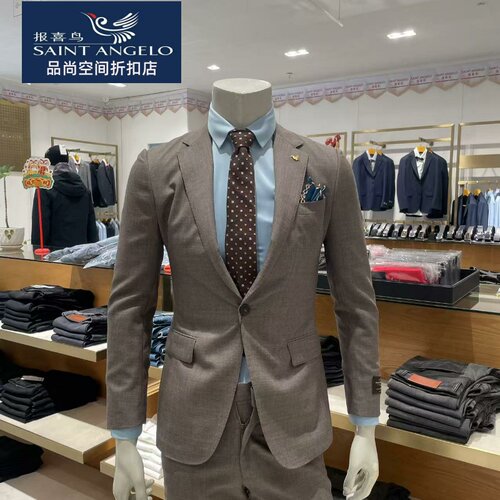 报喜鸟意大利VBC面料春套装西服