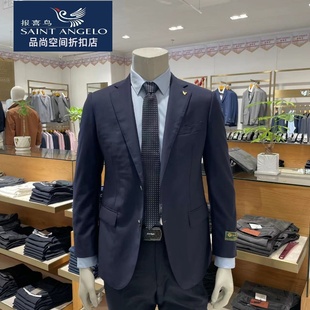 报喜鸟男士 单开衩上班 单件西服意大利进口面料100%绵羊毛商务正装