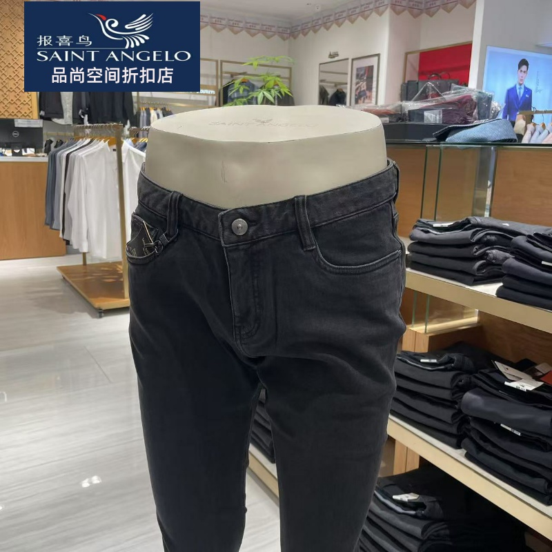 秋冬季牛仔裤报喜鸟黑色修身小脚