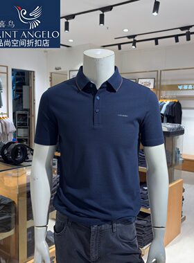 报喜鸟男短袖POLO衫夏季新款上班休闲吸湿排汗正品T恤藏青色经典