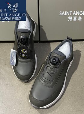 Saint Angelo报喜鸟男士新款运动休闲鞋春秋季透气轻便旋转扣潮鞋