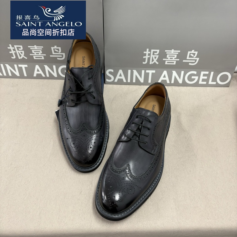 报喜鸟男鞋商务休闲皮鞋正装皮鞋系带款时尚布洛克工艺四季可穿