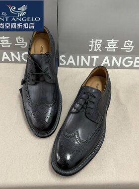 报喜鸟男鞋商务休闲皮鞋正装皮鞋系带款时尚布洛克工艺四季可穿